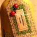 Бутылка "Кукуруза"